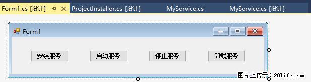 使用C#.Net创建Windows服务的方法 - 生活百科 - 牡丹江生活社区 - 牡丹江28生活网 mdj.28life.net
