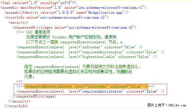 使用C#.Net创建Windows服务的方法 - 生活百科 - 牡丹江生活社区 - 牡丹江28生活网 mdj.28life.net