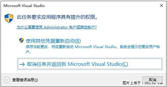 使用C#.Net创建Windows服务的方法 - 生活百科 - 牡丹江生活社区 - 牡丹江28生活网 mdj.28life.net