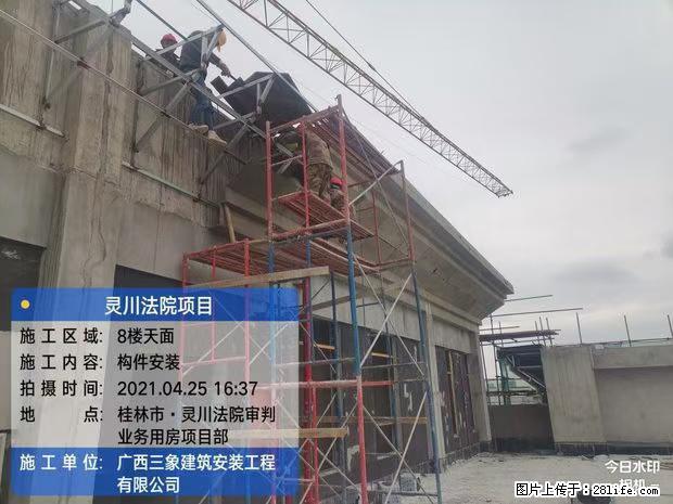 【广西三象建筑安装工程有限公司】广西桂林市灵川县法院项目 - 新手上路 - 牡丹江生活社区 - 牡丹江28生活网 mdj.28life.net