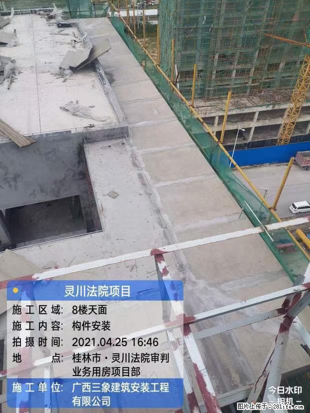 【广西三象建筑安装工程有限公司】广西桂林市灵川县法院项目 - 新手上路 - 牡丹江生活社区 - 牡丹江28生活网 mdj.28life.net