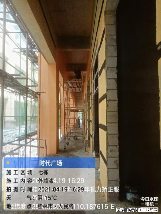 【广西三象建筑安装工程有限公司】广西桂林市时代广场项目 - 家居生活 - 牡丹江生活社区 - 牡丹江28生活网 mdj.28life.net