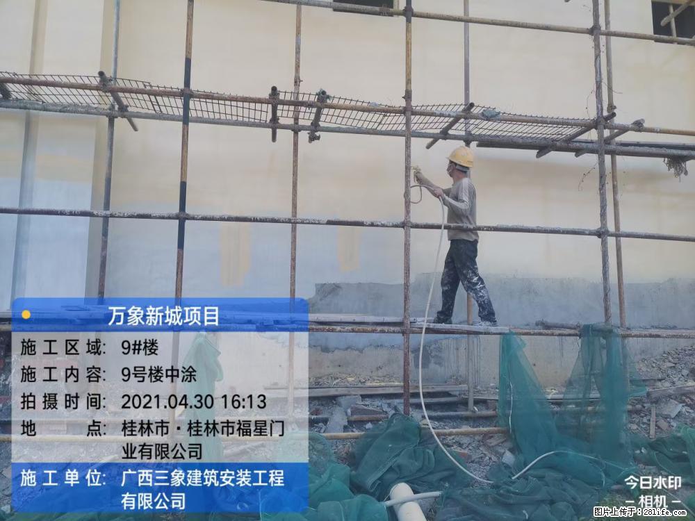 【广西三象建筑安装工程有限公司】万象新城项目 - 家居生活 - 牡丹江生活社区 - 牡丹江28生活网 mdj.28life.net