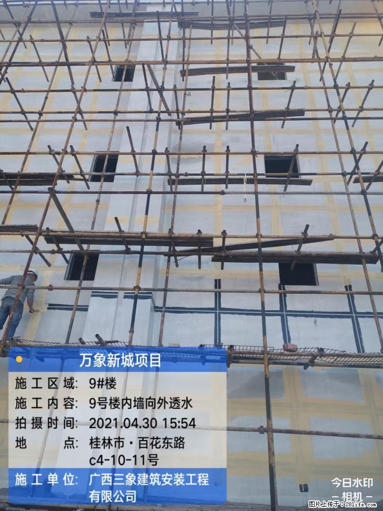 【广西三象建筑安装工程有限公司】万象新城项目 - 家居生活 - 牡丹江生活社区 - 牡丹江28生活网 mdj.28life.net