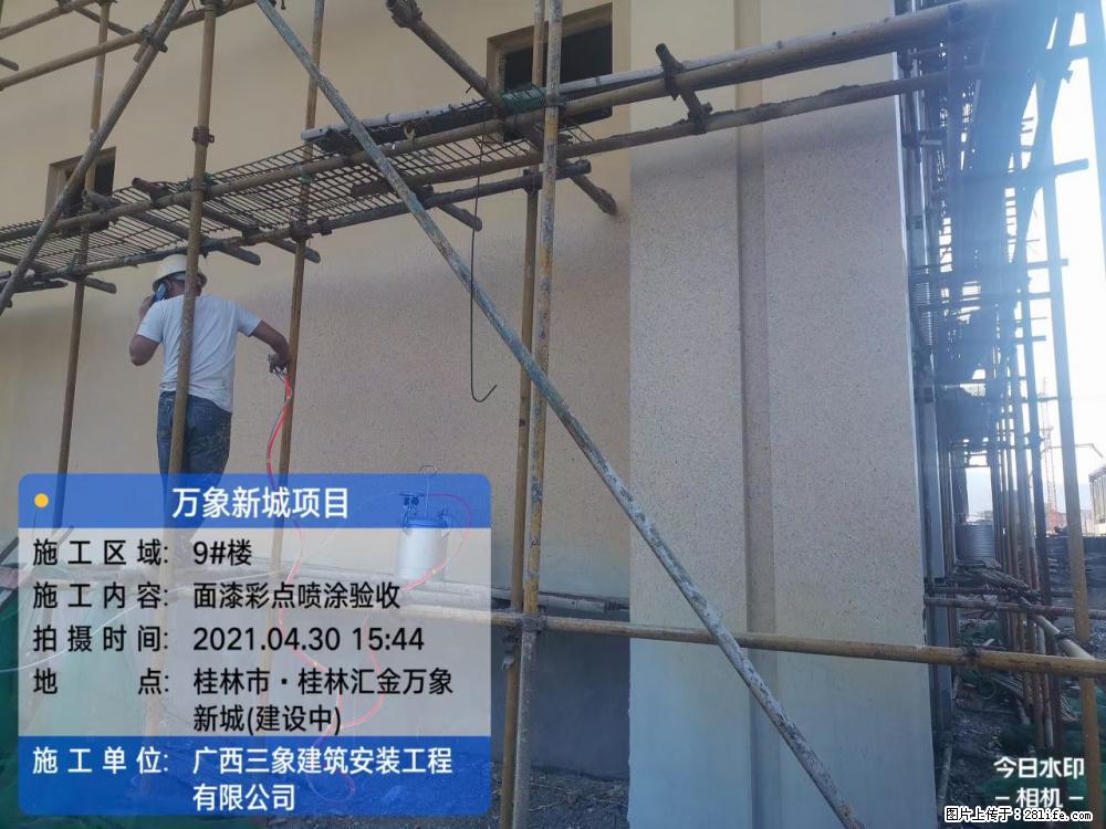 【广西三象建筑安装工程有限公司】万象新城项目 - 家居生活 - 牡丹江生活社区 - 牡丹江28生活网 mdj.28life.net
