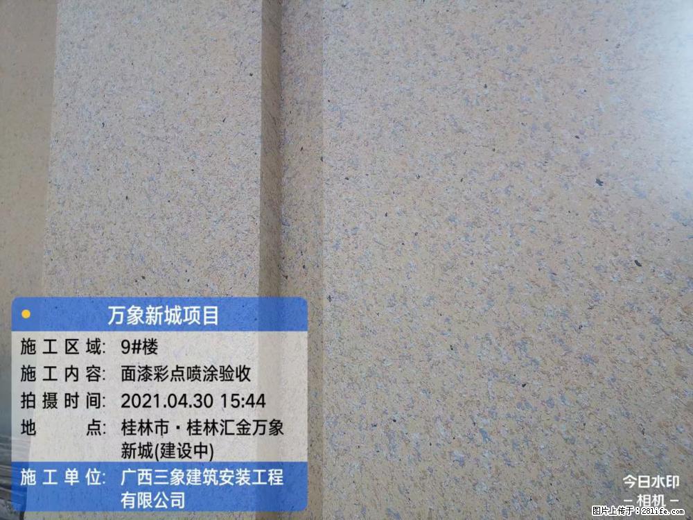 【广西三象建筑安装工程有限公司】万象新城项目 - 家居生活 - 牡丹江生活社区 - 牡丹江28生活网 mdj.28life.net