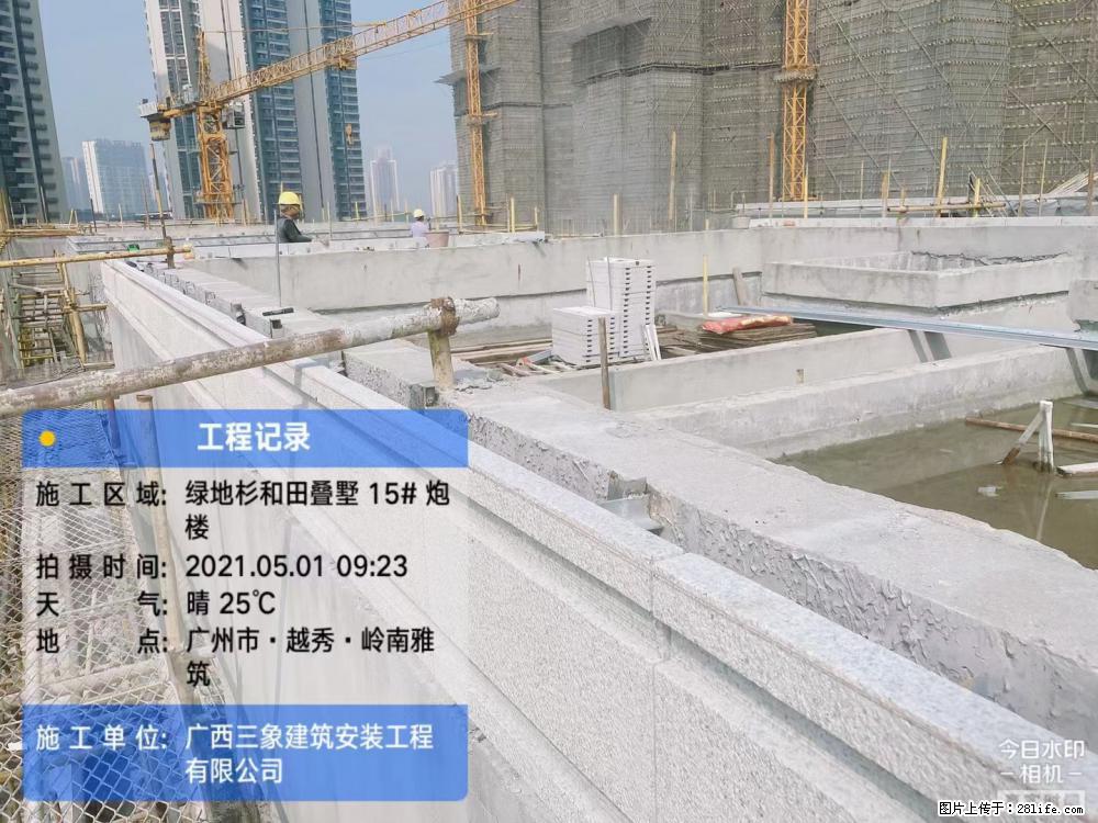 【广西三象建筑安装工程有限公司】绿地衫和田叠墅项目 - 家居生活 - 牡丹江生活社区 - 牡丹江28生活网 mdj.28life.net