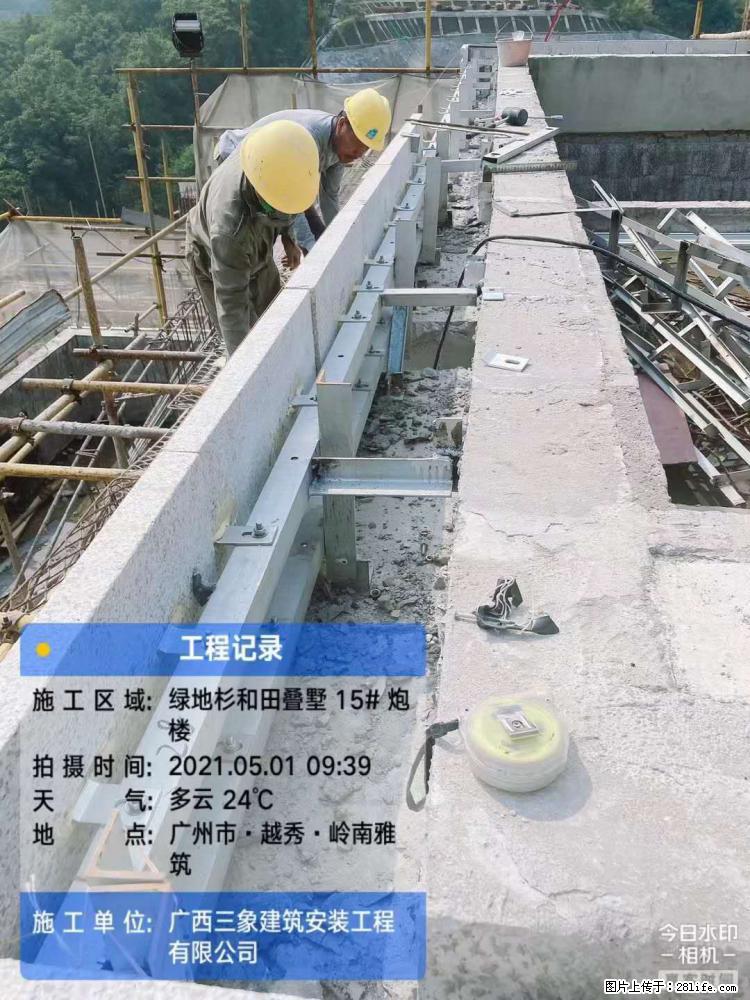 【广西三象建筑安装工程有限公司】绿地衫和田叠墅项目 - 家居生活 - 牡丹江生活社区 - 牡丹江28生活网 mdj.28life.net
