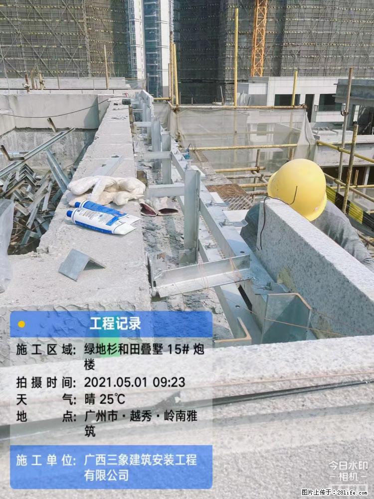 【广西三象建筑安装工程有限公司】绿地衫和田叠墅项目 - 家居生活 - 牡丹江生活社区 - 牡丹江28生活网 mdj.28life.net