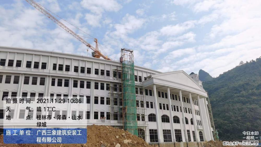 【广西三象建筑安装工程有限公司】幼儿园外墙装饰工程 - 灌水专区 - 牡丹江生活社区 - 牡丹江28生活网 mdj.28life.net