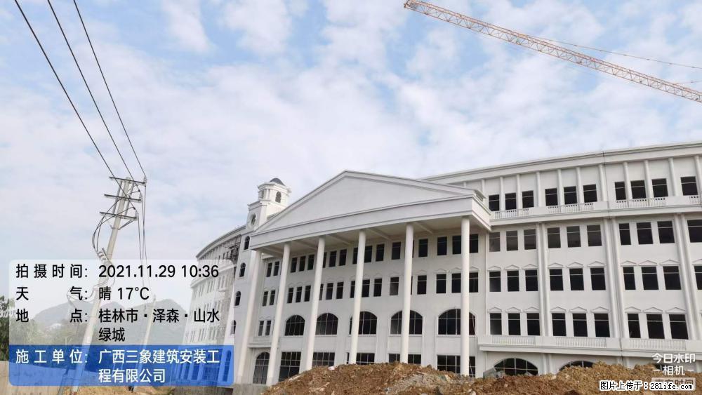 【广西三象建筑安装工程有限公司】幼儿园外墙装饰工程 - 灌水专区 - 牡丹江生活社区 - 牡丹江28生活网 mdj.28life.net