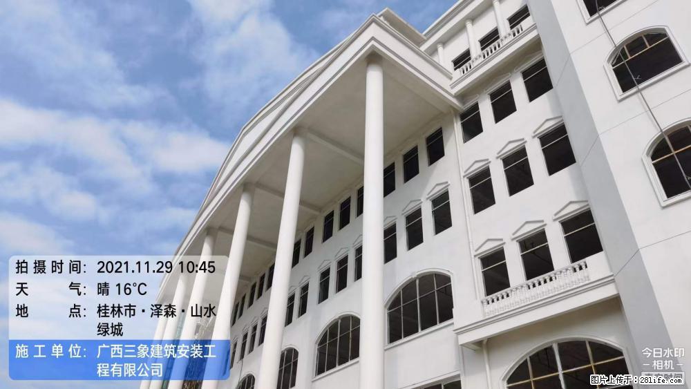 【广西三象建筑安装工程有限公司】幼儿园外墙装饰工程 - 灌水专区 - 牡丹江生活社区 - 牡丹江28生活网 mdj.28life.net