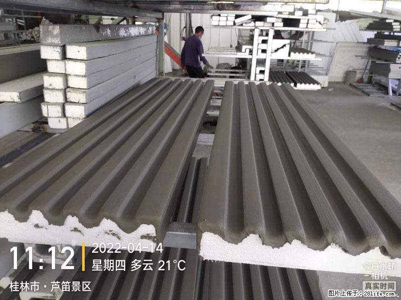 【桂林三象建筑材料有限公司】EPS装饰构件生产中 - 居家装饰 - 居家生活 - 牡丹江分类信息 - 牡丹江28生活网 mdj.28life.net