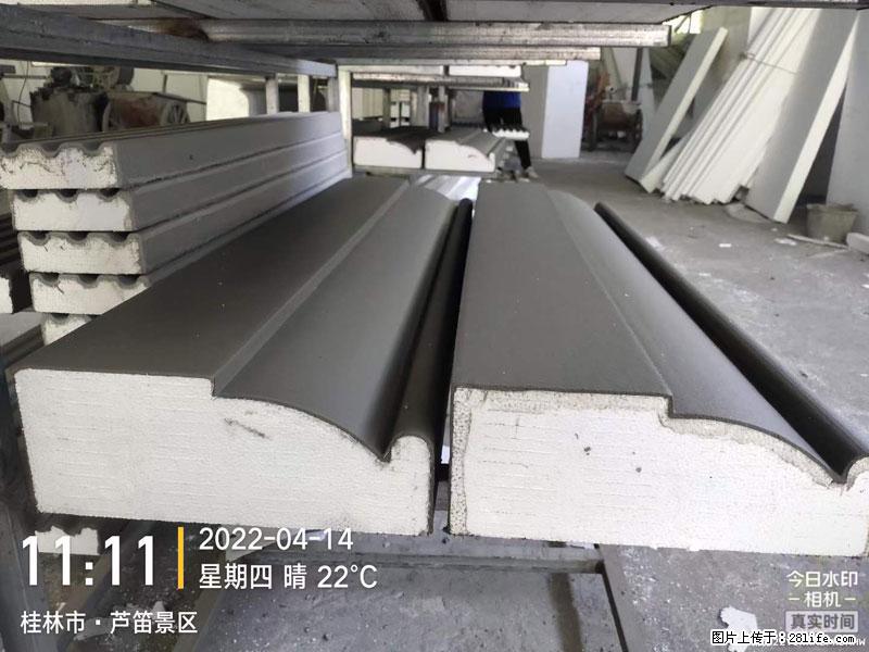 【桂林三象建筑材料有限公司】EPS装饰构件生产中 - 居家装饰 - 居家生活 - 牡丹江分类信息 - 牡丹江28生活网 mdj.28life.net