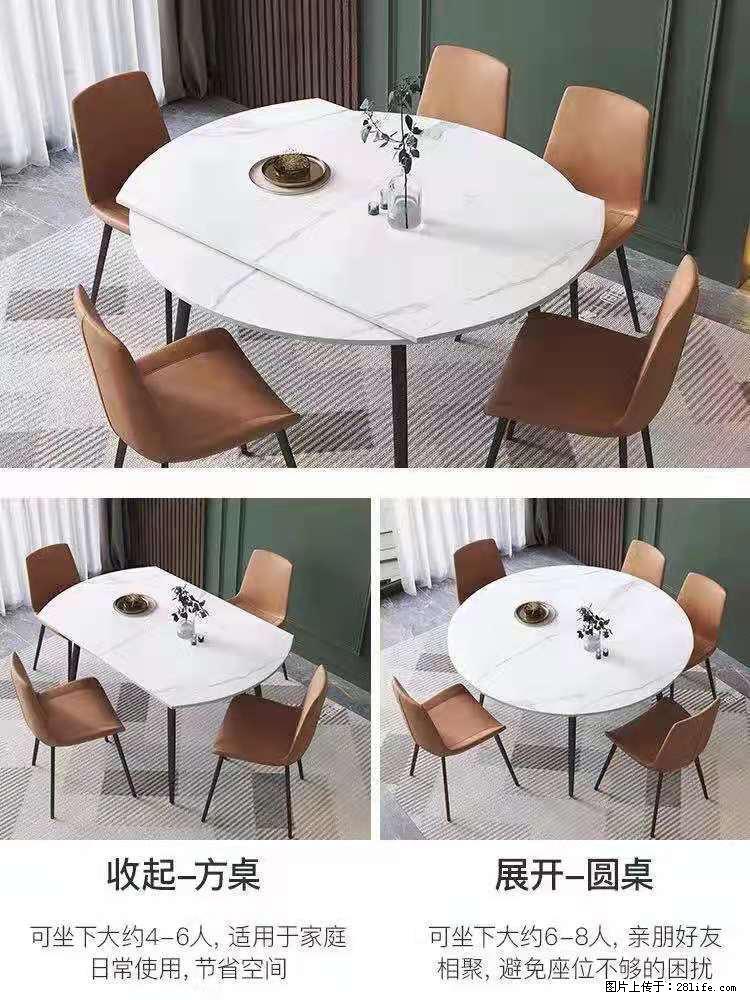 1桌+6椅，1.35米可伸缩，八种颜色可选，厂家直销 - 各类家具 - 居家生活 - 牡丹江分类信息 - 牡丹江28生活网 mdj.28life.net