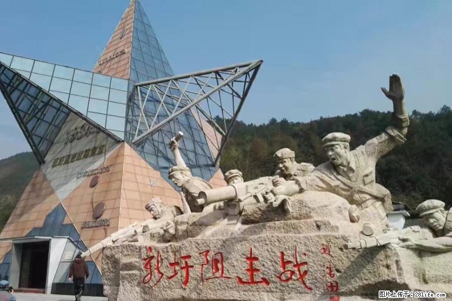 湘江战役新圩阻击战酒海井红军纪念园 - 游山玩水 - 牡丹江生活社区 - 牡丹江28生活网 mdj.28life.net