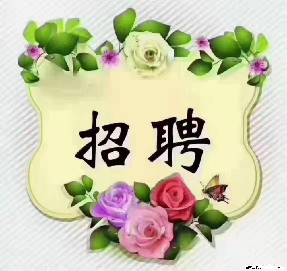 上海静安区，招聘住家保姆，工作薪资：9000-10000 - 职场交流 - 牡丹江生活社区 - 牡丹江28生活网 mdj.28life.net