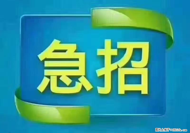 急单，上海长宁区隔离酒店招保安，急需6名，工作轻松不站岗，管吃管住工资7000/月 - 职场交流 - 牡丹江生活社区 - 牡丹江28生活网 mdj.28life.net