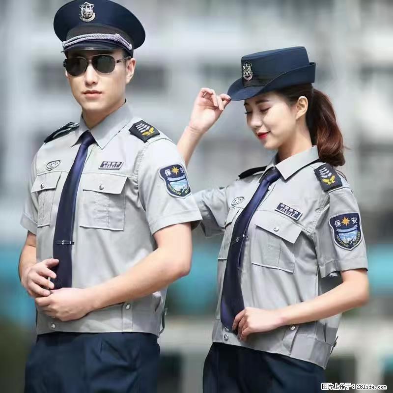 上海:招保安 - 职场交流 - 牡丹江生活社区 - 牡丹江28生活网 mdj.28life.net