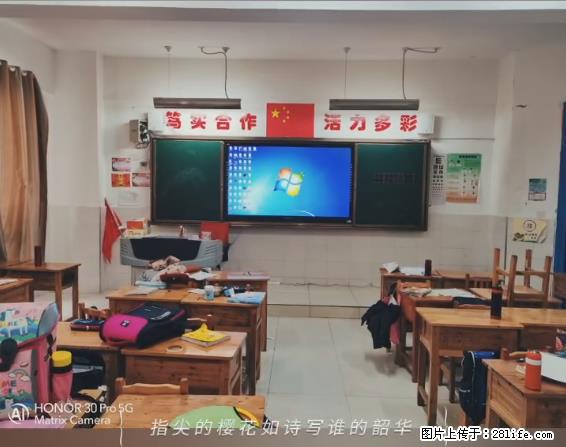 【贵州中汇联瑞科技有限公司】 专业做班班通、校园广播、校园监控、校园门禁道闸、学校大礼堂等 - 其他广告 - 广告专区 - 牡丹江分类信息 - 牡丹江28生活网 mdj.28life.net