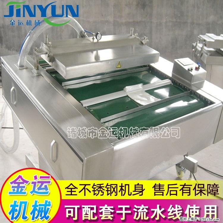 咸蛋黄月饼真空包装机 连续式真空包装机 商用不锈钢真空封口机 - 综合信息 - 其他综合 - 牡丹江分类信息 - 牡丹江28生活网 mdj.28life.net