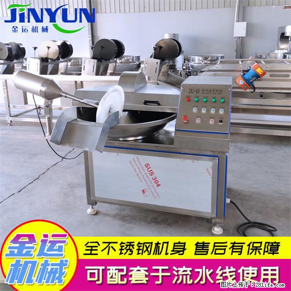 水饺馅斩拌机 全自动高速葱姜蒜斩碎机 火锅虾滑斩拌机 - 综合信息 - 其他综合 - 牡丹江分类信息 - 牡丹江28生活网 mdj.28life.net