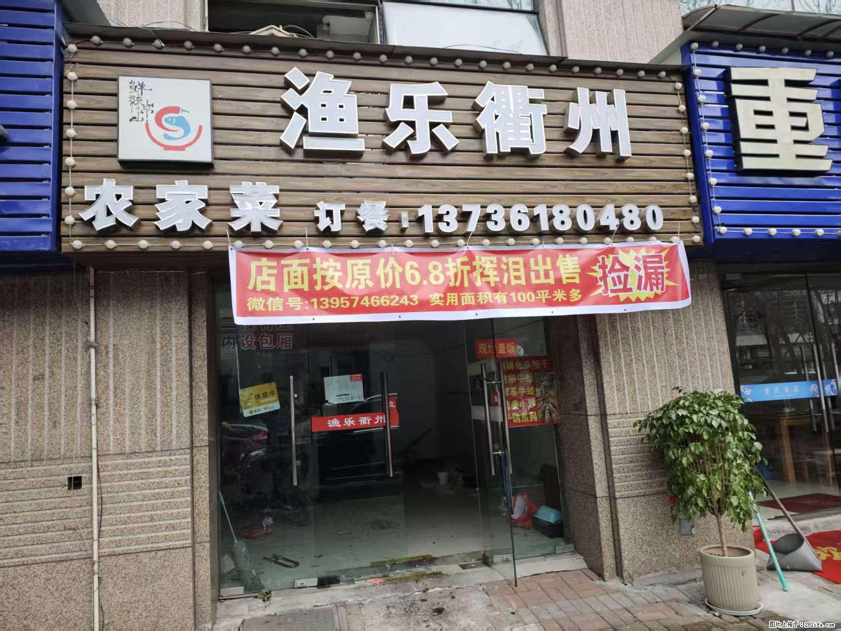房子出售 - 房屋出租 - 房屋租售 - 牡丹江分类信息 - 牡丹江28生活网 mdj.28life.net