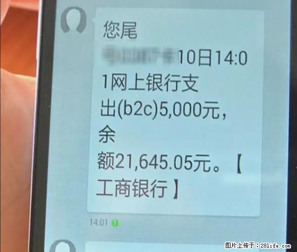 年底，这些消息柳州人千万别信！否则，这一年白干... - 牡丹江生活资讯 - 牡丹江28生活网 mdj.28life.net