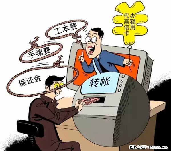 年底，这些消息柳州人千万别信！否则，这一年白干... - 牡丹江生活资讯 - 牡丹江28生活网 mdj.28life.net