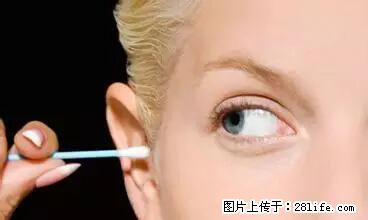 剪指甲、挖耳屎,这些日常小动作竟隐藏大危害! - 牡丹江生活资讯 - 牡丹江28生活网 mdj.28life.net
