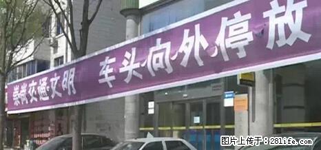 停车为什么要车头朝外？不是开玩笑，关键时刻真能救命 - 牡丹江生活资讯 - 牡丹江28生活网 mdj.28life.net