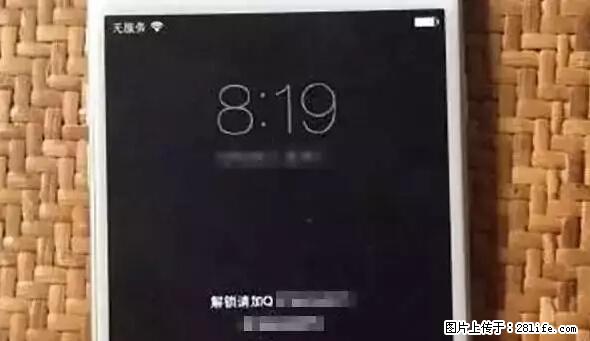 公安部四害紧急提醒：苹果手机显示这个，千万别点… - 牡丹江生活资讯 - 牡丹江28生活网 mdj.28life.net