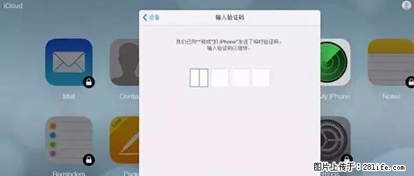 公安部四害紧急提醒：苹果手机显示这个，千万别点… - 牡丹江生活资讯 - 牡丹江28生活网 mdj.28life.net