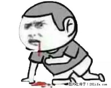 晕车、脚气、牙齿变黄、皮肤粗糙?学会这些三分钟搞定! - 牡丹江生活资讯 - 牡丹江28生活网 mdj.28life.net