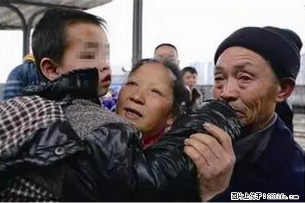 人贩子新的骗局，太恐怖了，以后注意自己的聊天内容！ - 牡丹江生活资讯 - 牡丹江28生活网 mdj.28life.net
