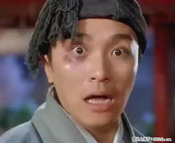 原来它这么毒，然而竟然满大街都是.... - 牡丹江生活资讯 - 牡丹江28生活网 mdj.28life.net