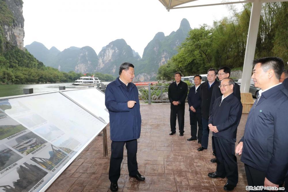习近平赴广西考察调研 - 牡丹江生活资讯 - 牡丹江28生活网 mdj.28life.net