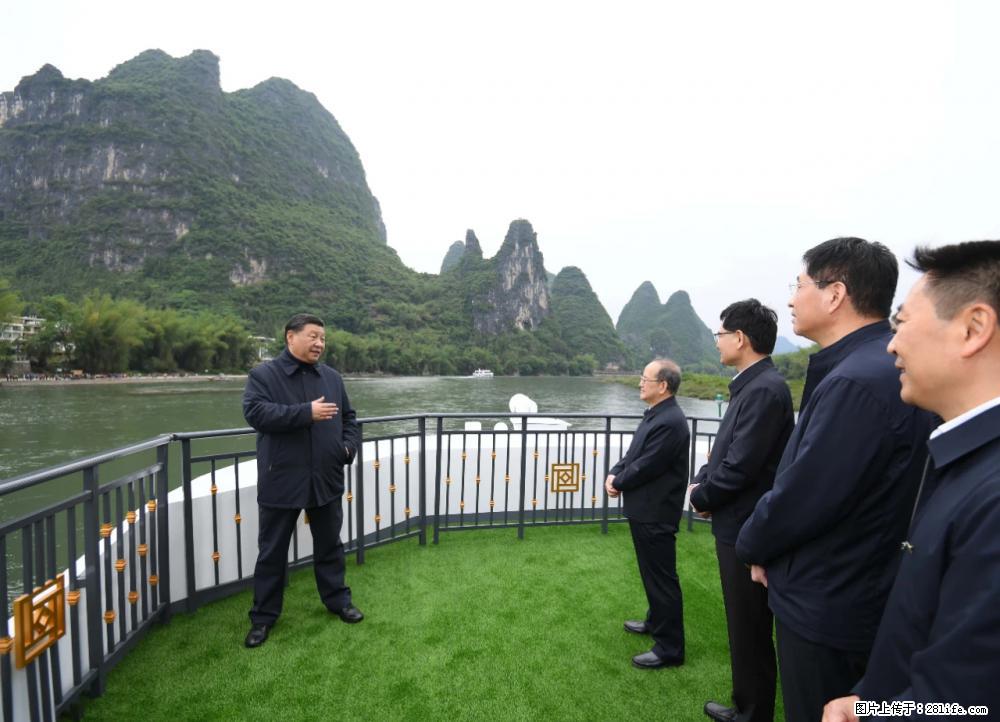 习近平赴广西考察调研 - 牡丹江生活资讯 - 牡丹江28生活网 mdj.28life.net