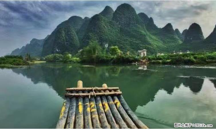 桂林市阳朔县遇龙河景区发布通知，从2022年4月5日起，骥马码头恢复营业。 - 牡丹江生活资讯 - 牡丹江28生活网 mdj.28life.net