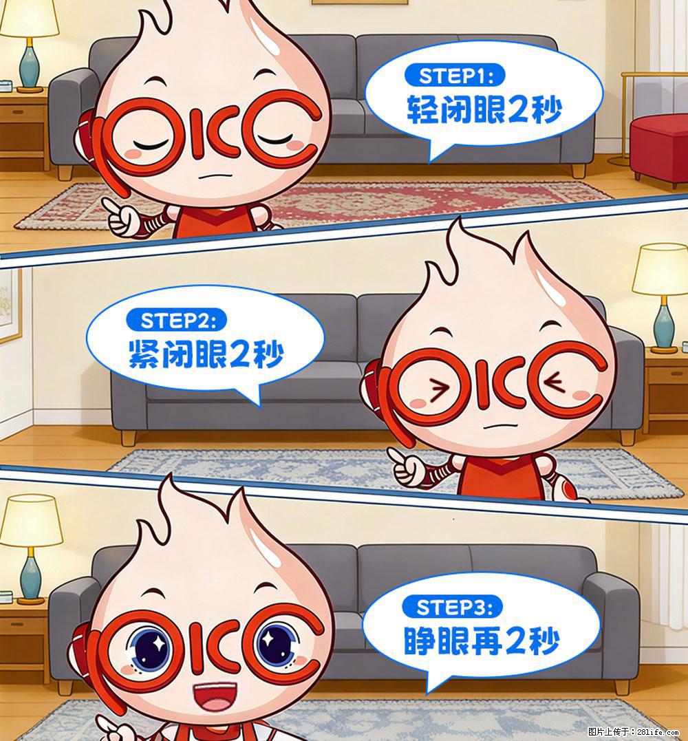 【健康科普】还在关灯玩手机？警惕！这个习惯严重可致盲！ - 牡丹江生活资讯 - 牡丹江28生活网 mdj.28life.net